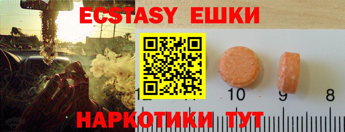 Ecstasy DUBAI Кстово