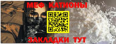 прущая мука Канаш