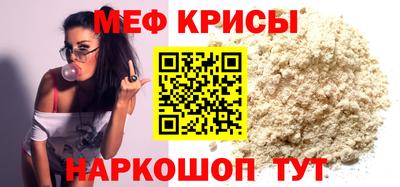 прущая мука Кимры