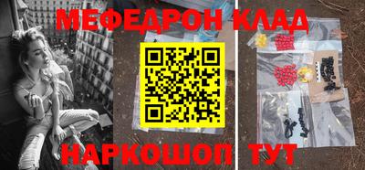 прущая мука Канаш