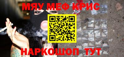 бутират Кандалакша