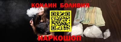 бутират Кандалакша