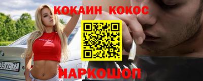 бутират Кандалакша