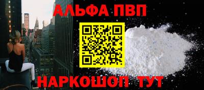 прущая мука Канаш