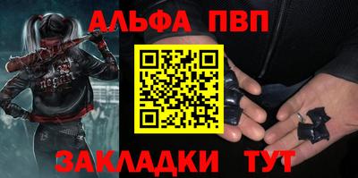 прущая мука Канаш