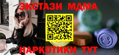 ПСИЛОЦИБИНОВЫЕ ГРИБЫ Камышлов
