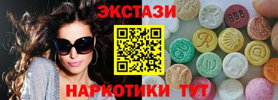 бутират Кандалакша