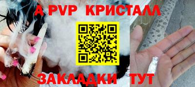 прущая мука Канаш