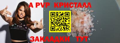 бутират Кандалакша
