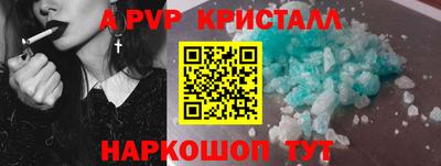 бутират Кандалакша