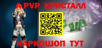 бутират Кандалакша