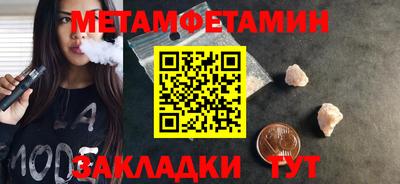 бутират Кандалакша
