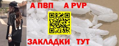 дживик Кингисепп