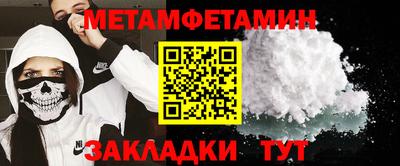 бутират Кандалакша