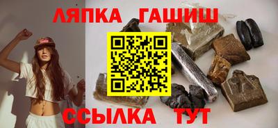 бутират Кандалакша