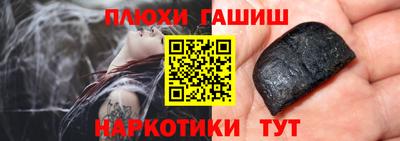 ПСИЛОЦИБИНОВЫЕ ГРИБЫ Камышлов