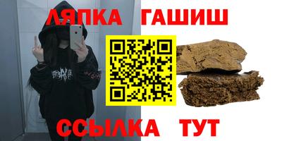 прущая мука Канаш