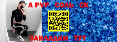 бутират Кандалакша