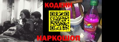 дживик Кингисепп