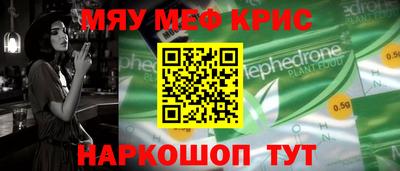 бутират Кандалакша