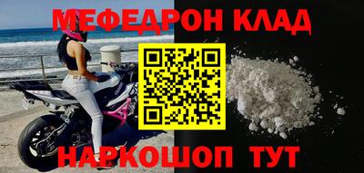 бутират Кандалакша