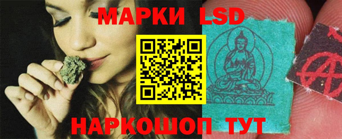 Кстово  Лсд 25 экстази кислота  Вход с VPN  Лсд 25 экстази кислота 