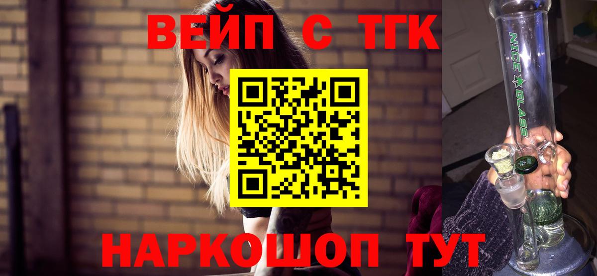 Кстово  купить наркотик  Вход с VPN  ТГК гашишное масло 