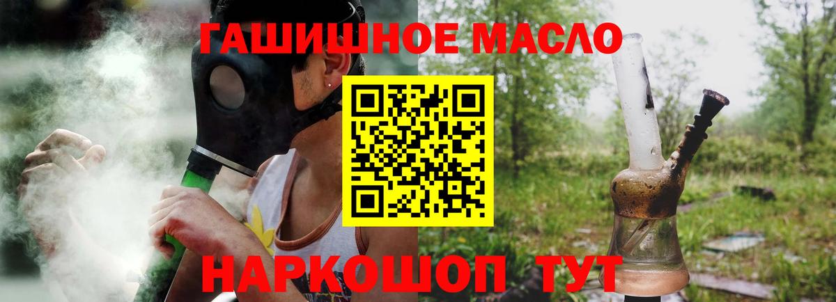 Дистиллят ТГК концентрат Кстово