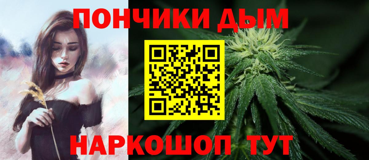 Шишки марихуана сатива Кстово