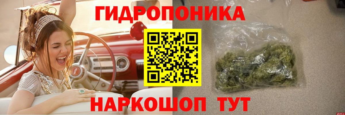 Конопля марихуана  МАРИХУАНА Ganja  Кстово  Шишки марихуана SATIVA & INDICA  Вход с VPN 